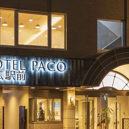 帕科带广站前酒店